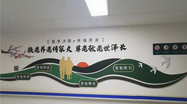 公司党委书记、董事长张东生一行到三门峡市康养中心进行考察调研